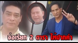 เล็ก ไอศูรย์