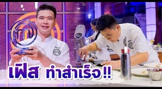 รายการช่อง one