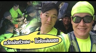 ใหญ่ ฝันดี