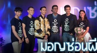 นนนี่ ณัฐชา