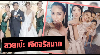 เตย กัญญกร