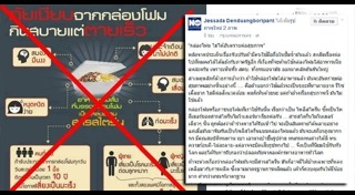 กล่องโฟม