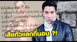 เคโอติก