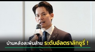 กรณ์ ณรงค์เดช