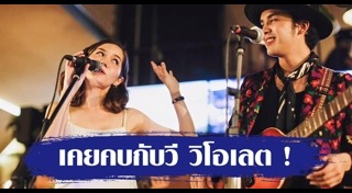 ไอด้า แอมมี่