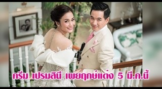 ปีเตอร์ จิรวัฒน์