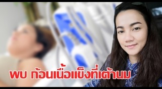 บิว กัลยาณี