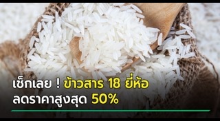 ข้าวสาร