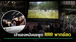 พากย์เสียง