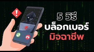 แฮกเกอร์