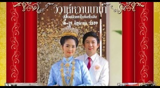 ที่พักภูเก็ต