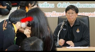 รับน้องสวนสุนันทา