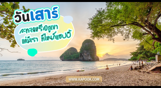 ดูดวงเดือนมิถุนายน