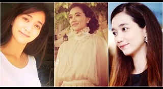 ปูเป้ รามาวดี