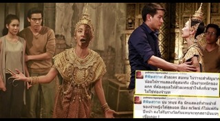 ป้าแจ๋ว ยุทธนา