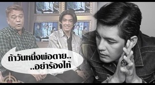 ชุมพร เทพพิทักษ์