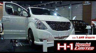 Hyundai H1
