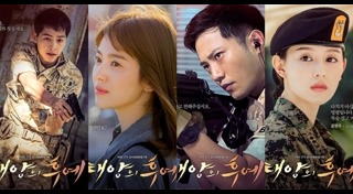 Descendants of the Sun