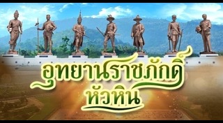 ที่เที่ยวมาเลเซีย