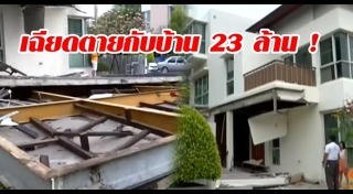 โรงจอดรถ