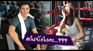 ณิชา ไอติม