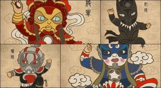 รูปการ์ตูน