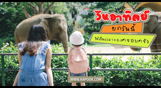 ดูดวงเดือนมิถุนายน