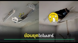 ตัวเงินตัวทอง