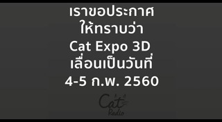 Cat Expo