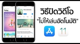 App Store
