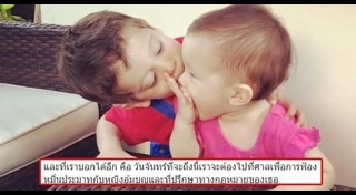 น้องคาร์เมน