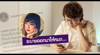 คัตโตะ เบียร์ The Voice