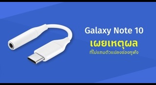 Galaxy Note 10