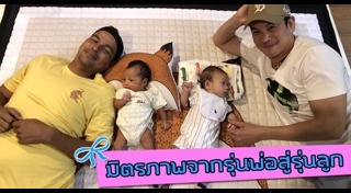 เร แม๊คโดแนลด์