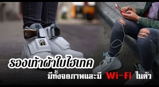 รองเท้าผ้าใบสีขาว