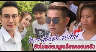 พระเอกลิเก