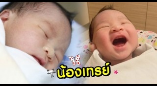 เบลล์ ชวัลพัชร