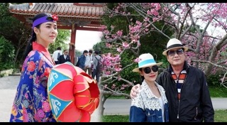 คุณหญิงเกิดศิริ สันต์ ศรุตานนท์