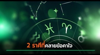 หมอช้าง ทศพร
