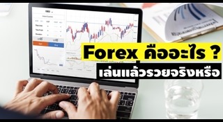 ค่าเงิน