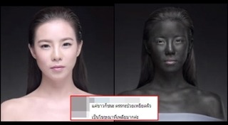 ถ่ายโฆษณา