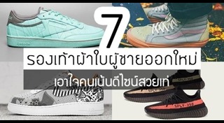 รองเท้าหนังผู้ชาย