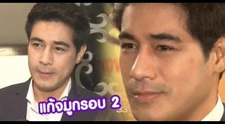 ดาราชายศัลยกรรม