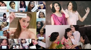 ฝ้าย นิชานันท์