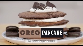 วิธีทำขนม