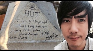 ฮัท เดอะสตาร์