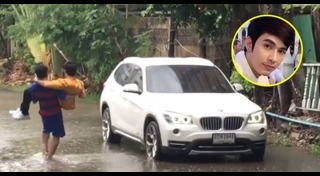 ฟิวส์ กิติกร