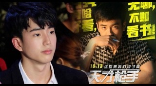 ฉลาดเกมส์โกง