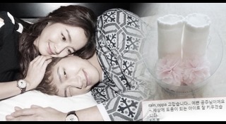 คิมแตฮี เรน