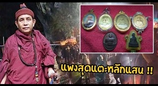 เหรียญหายาก